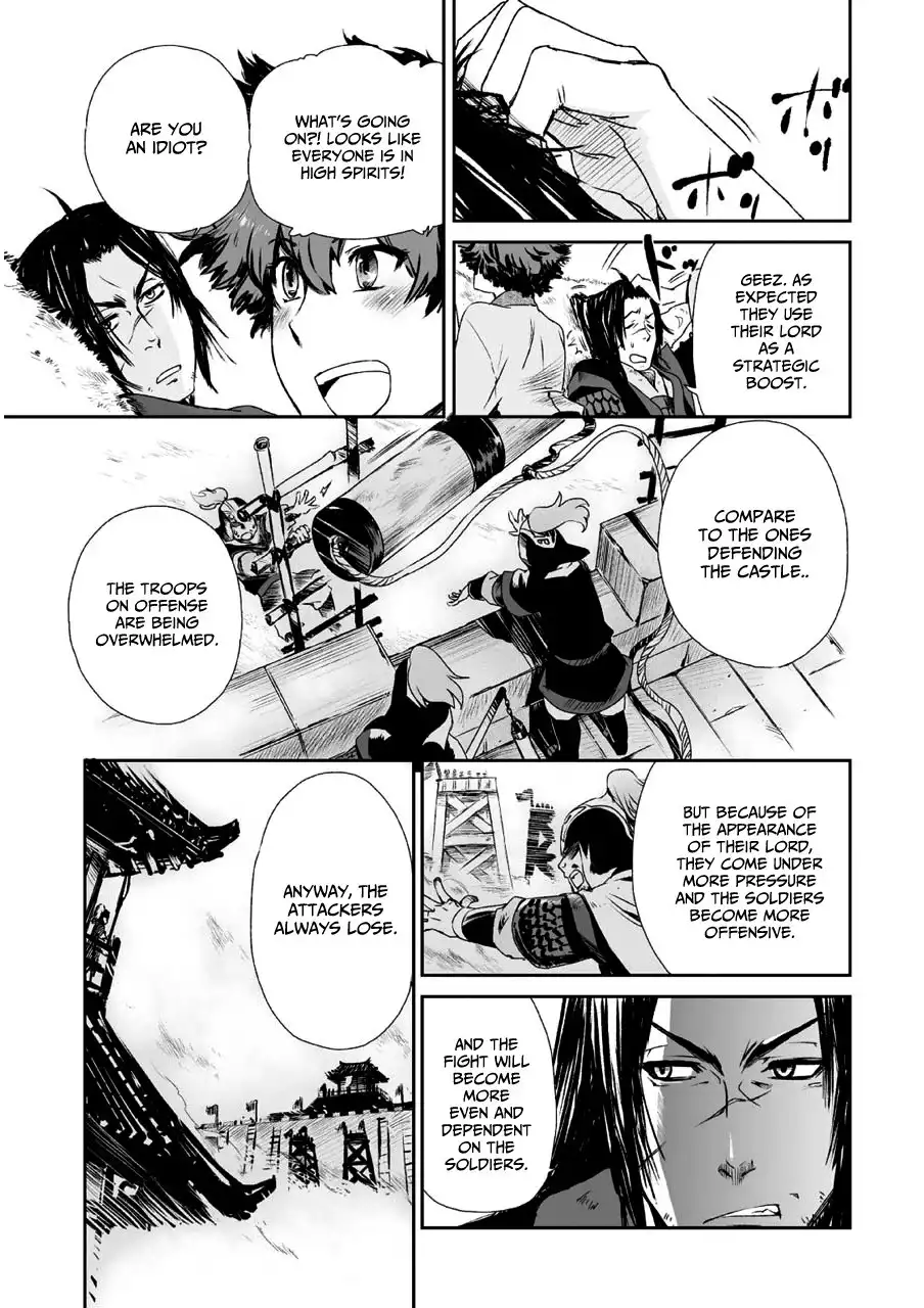 Ouja no Yuugi Chapter 1 51